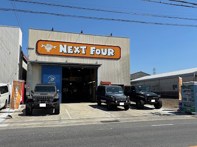 ネクストフォー