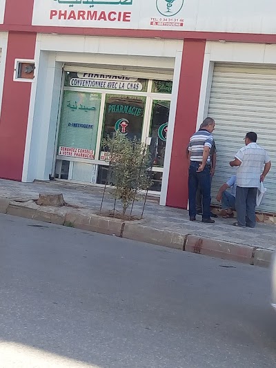 Photos of Pharmacie Ibetiouene