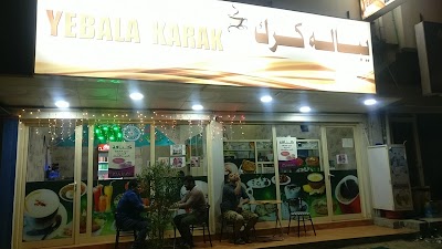 Photos of Pyala Karak