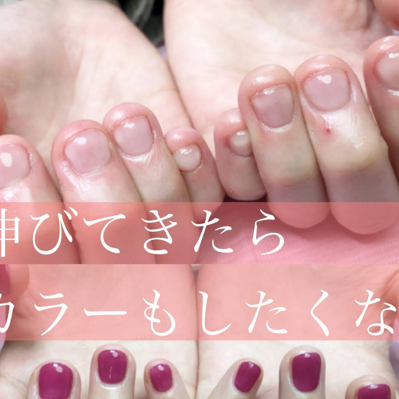 大阪深爪矯正専門ネイルサロンpomegranatefingers ネイルサロン