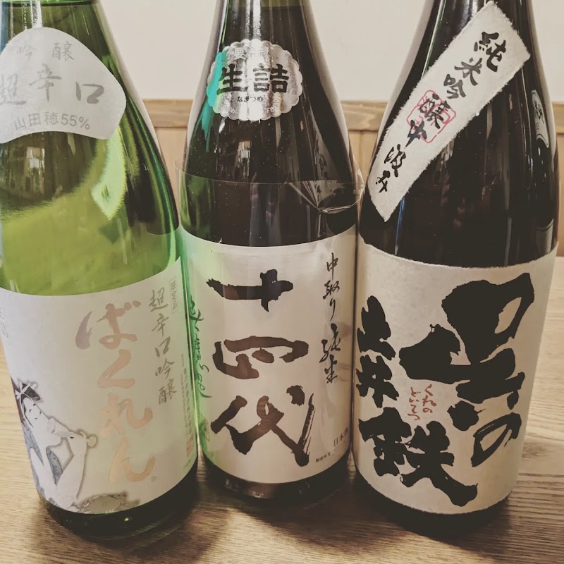 創作居酒屋 伍いち