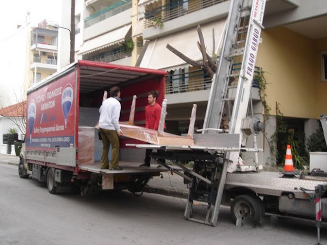 Frago Cargo - Ρόδος