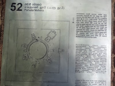 Photos of Pabalu Vehera (Temple of Marbles)