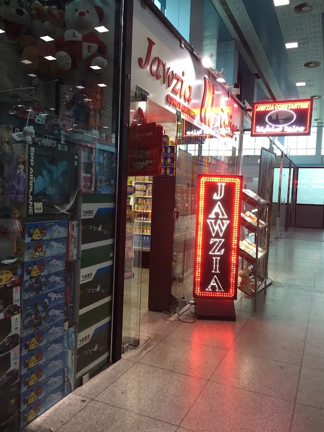 Aéroport de Constantine Mohamed BOUDIAF (CZL)
