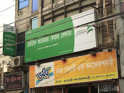 Photos of Teletalk Bangladesh Ltd.