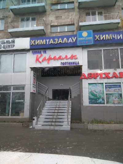 Photos of Kargaly Hotel