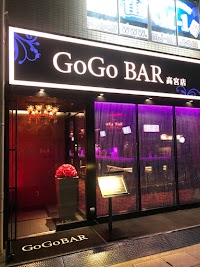 GoGoBAR高宮