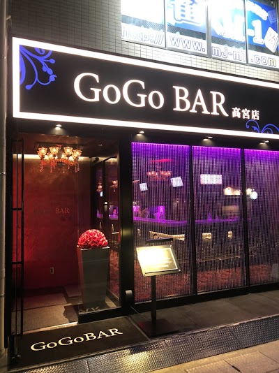 GoGoBAR高宮
