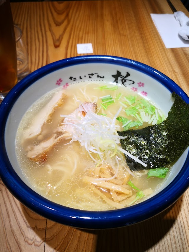 Halal Ramen taizan sakura