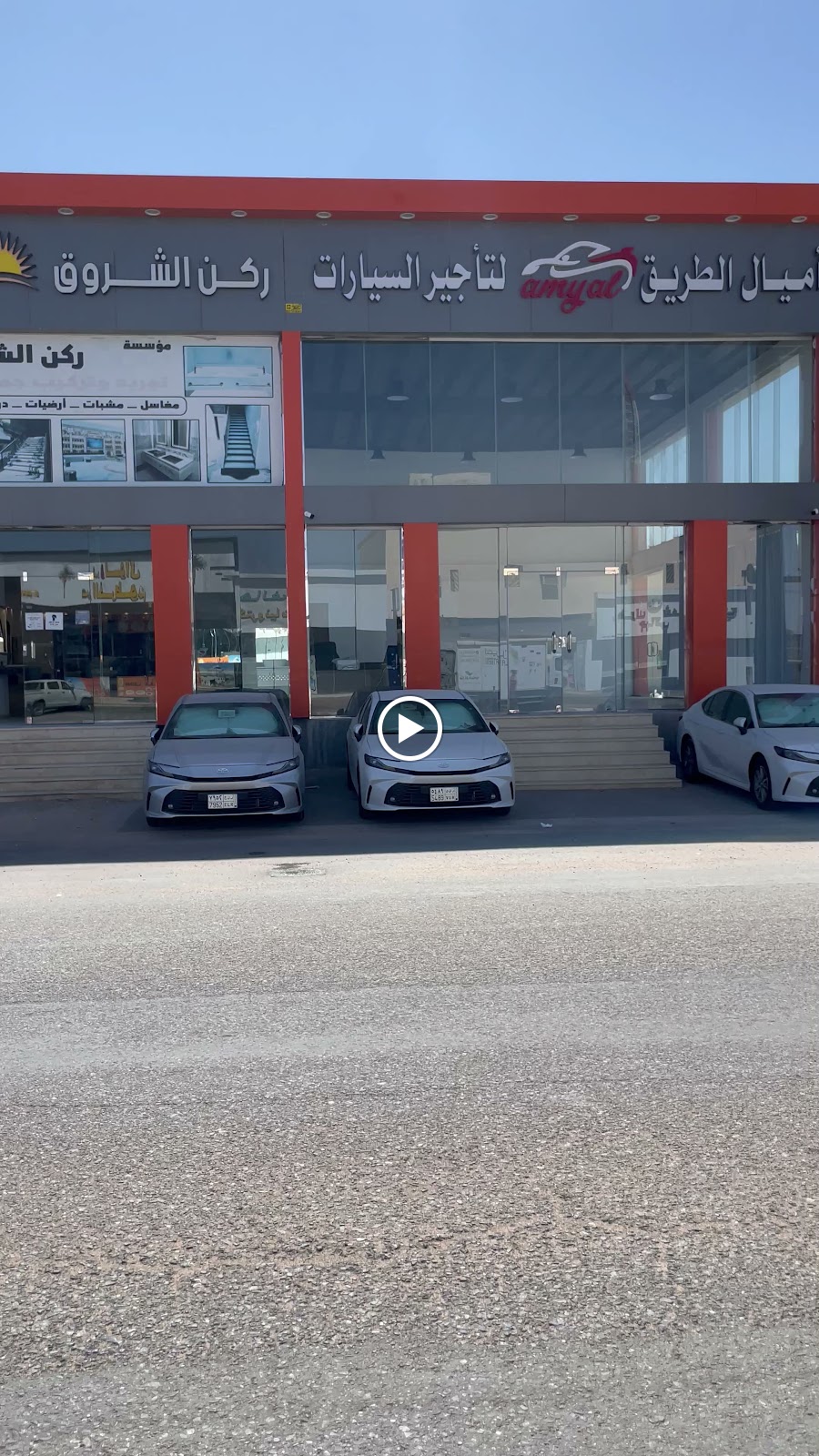 اميال الطريق لتاجير السيارات - صورة 3