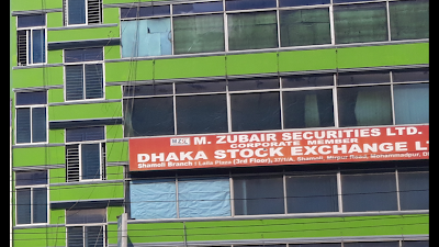 Photos of Sinha Securities Ltd.