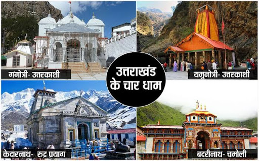 Char dham Yatra travel with @himgauravtravels post image