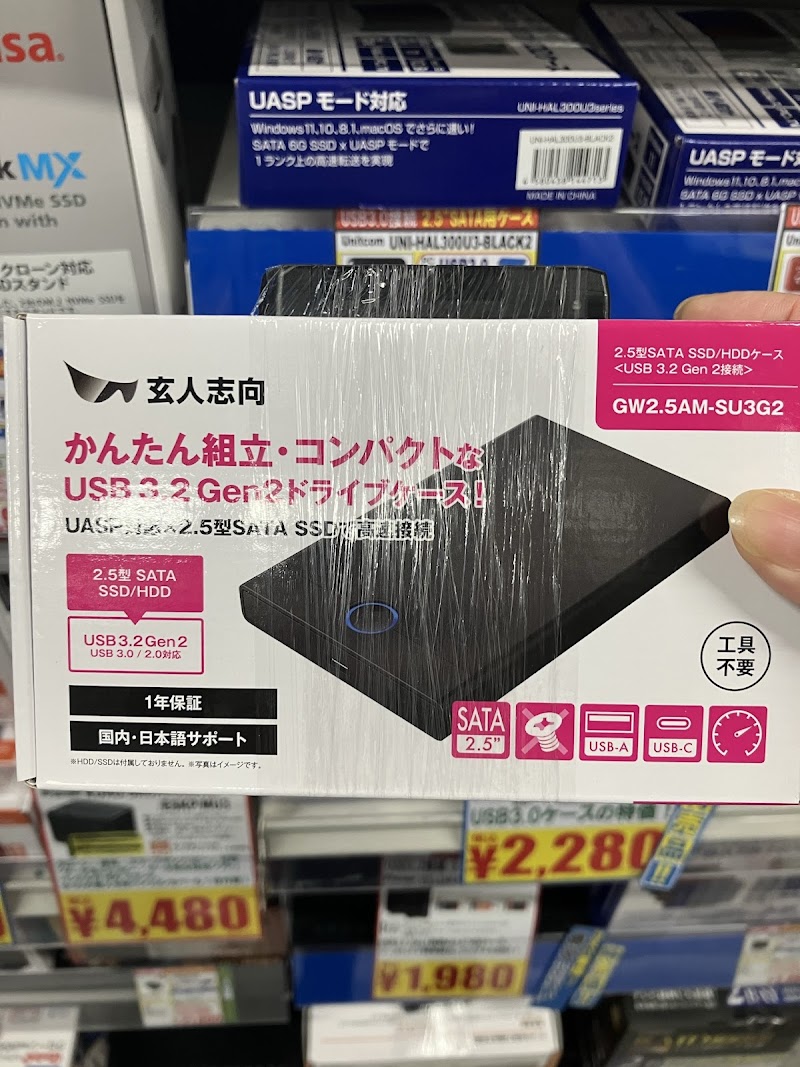 パソコン工房 函館店