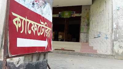 Photos of Central Cafeteria