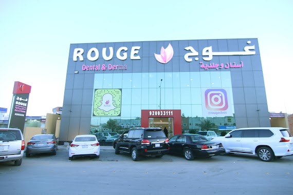 Rouge Clinic, Author: عيادات غوج للأسنان والجلدية الرياض - اشبيليا