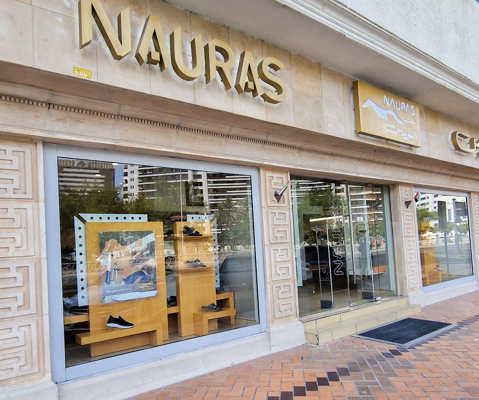 كافالو للأحذية - صورة 4