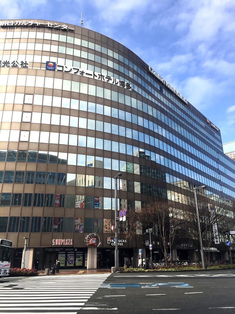 認定補聴器専門店 日本補聴器九州