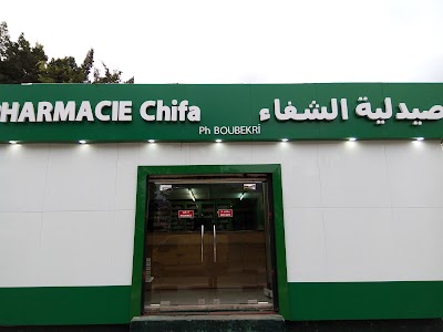 Photos of PHARMACIE BOUBEKRi