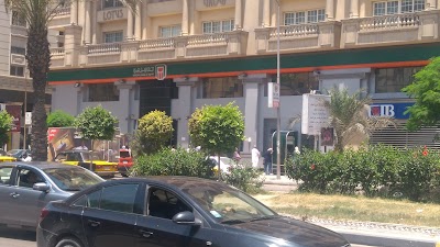 photo of El Bank El Ahli El Masri