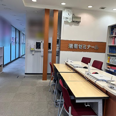 湘南ゼミナール 総合進学コース 子母口校