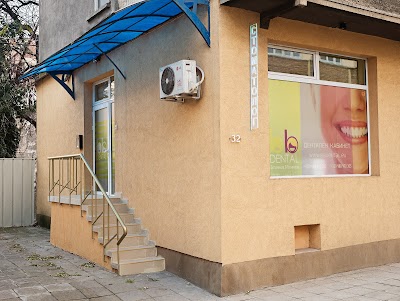 Photos of Зъболекар BB DENTAL