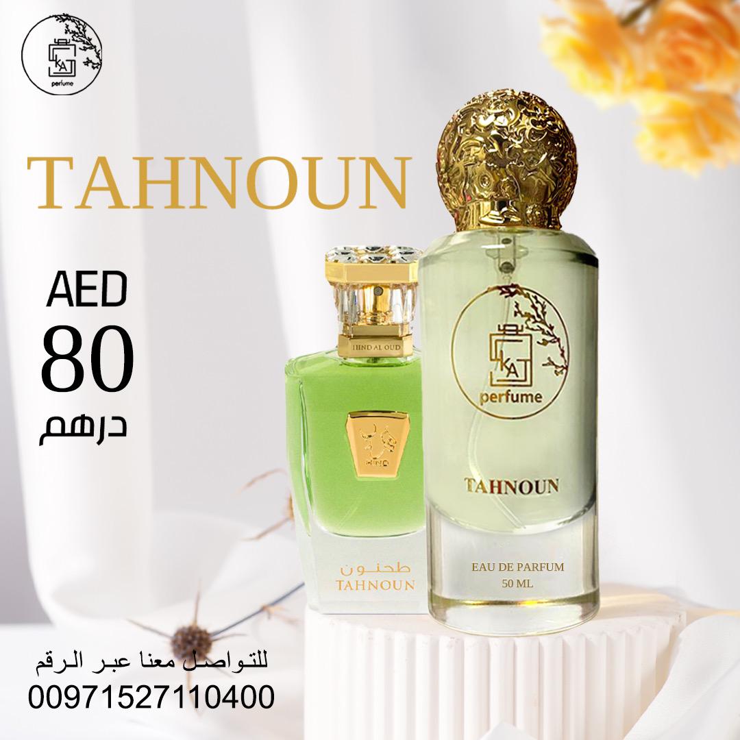 KA perfumeee Ajman
