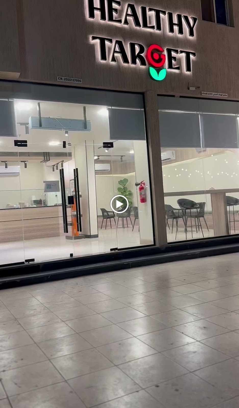 مطعم ستاي هيلث للوجبات الصحية | Stay Health Restaurant - صورة 4