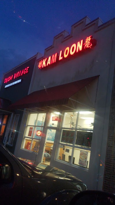 Kam loon | Chinese Restaurant