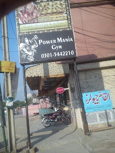 Power Mania Gym rawalpindi