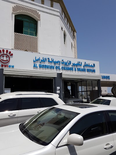 al modhish car repair