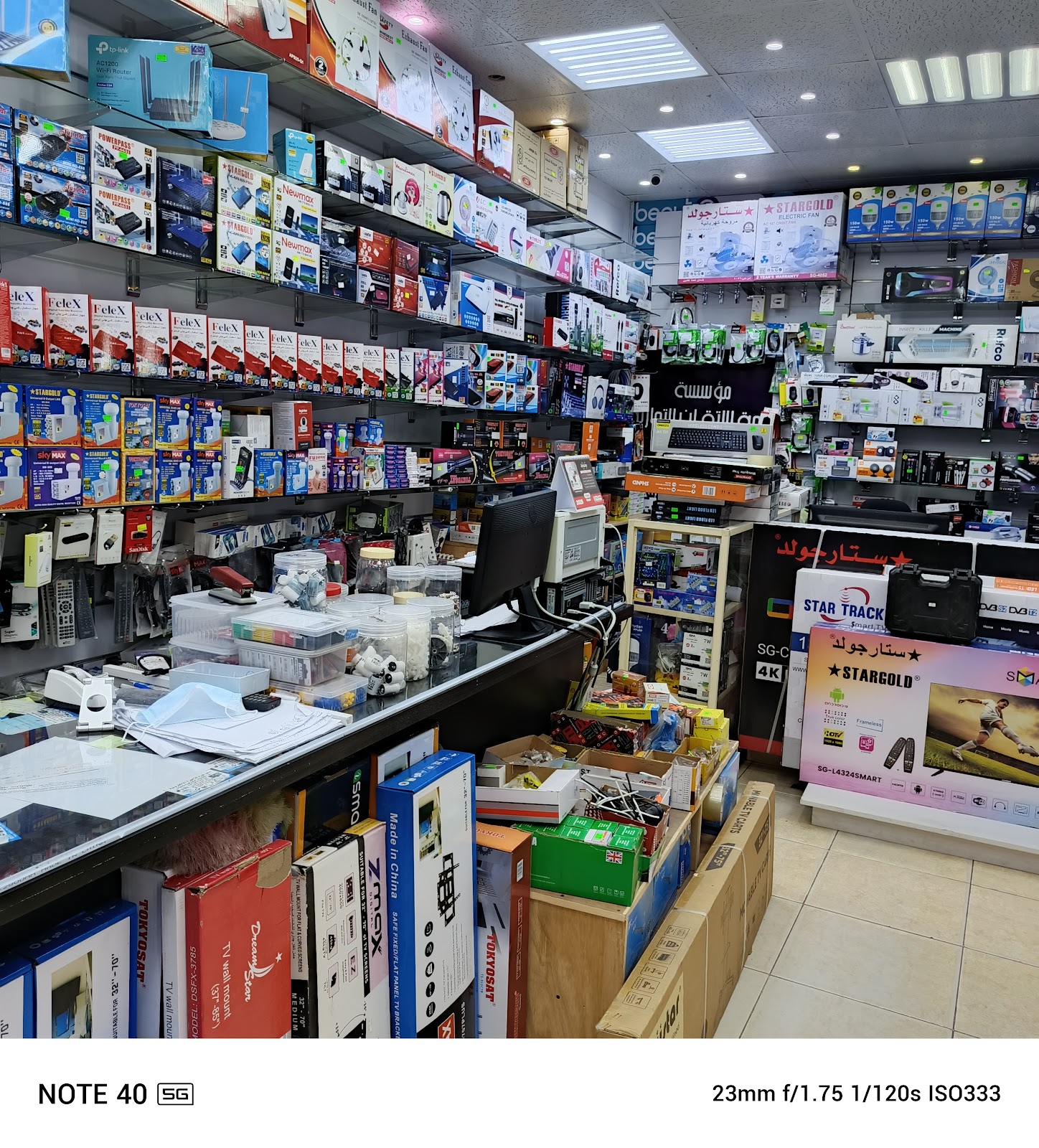 Noura Mohammed Ahmed Basaqer Electronic Devices Store AND SATELLITE DISH 📡📡📡 - صورة 3