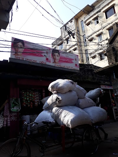 Photos of Bondhuta Fashion Store
