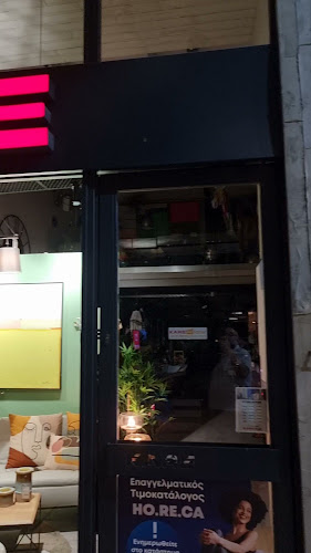 Design plus / Kare Store