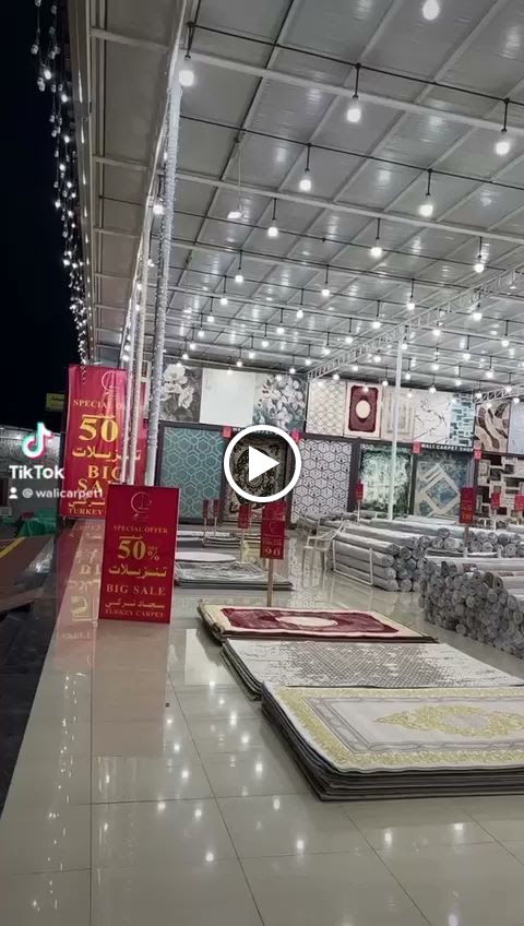 Wali Carpets Shop Branch 1 - صورة 3