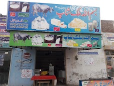 BISMILLAH MILK SHOP chiniot