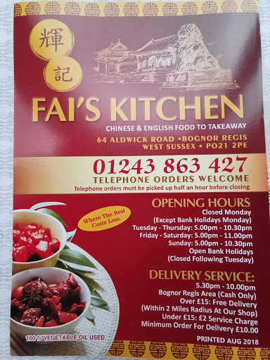Fai's Kitchen - Visual