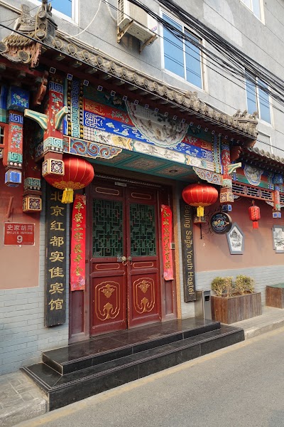 Photos of Beijing Saga Youth Hostel