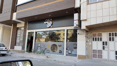 Photos of Zhihat Cafe