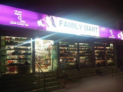 Photos of Family Mart