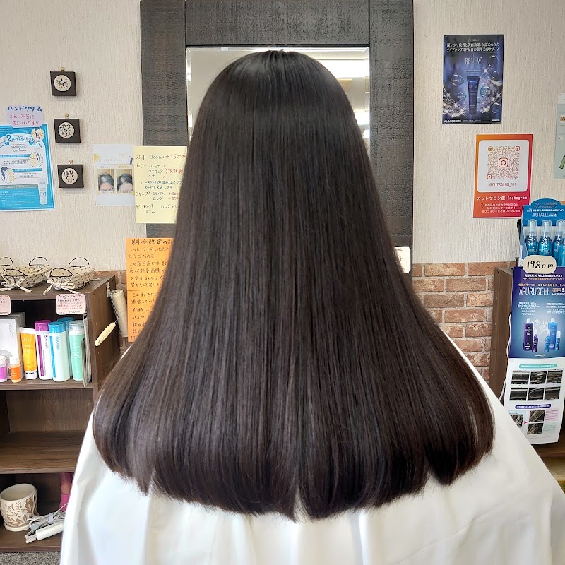 カットサロン優