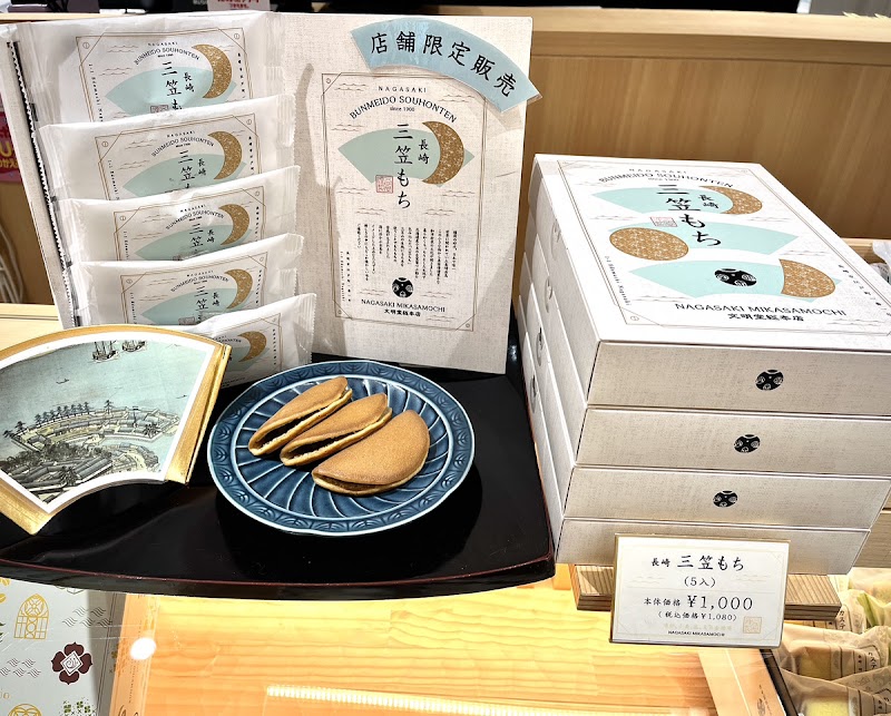 長崎カステラ 文明堂総本店 長崎駅かもめ市場店