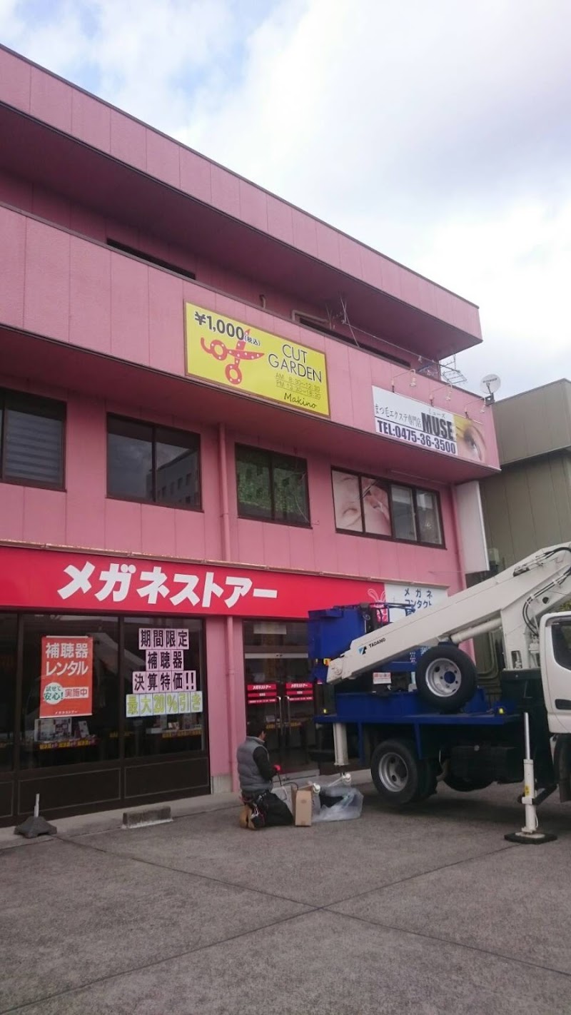 【完全予約】CUT GARDEN MAKINO～カットガーデンマキノ～