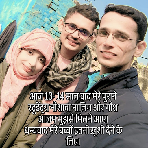 आपकी खुशियां हमारी कामयाबी को बयां करती है। CONCRETE SHIKSHA ACADEMY आपके ढेर सारे प्यार, विश्वास… post image