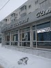 Фотография Салон Красоты, Уфа, Россия
