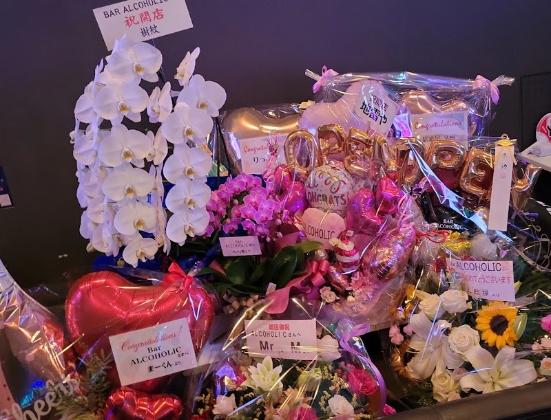 LadysBAR ALCOHOLIC(アルコホリック)