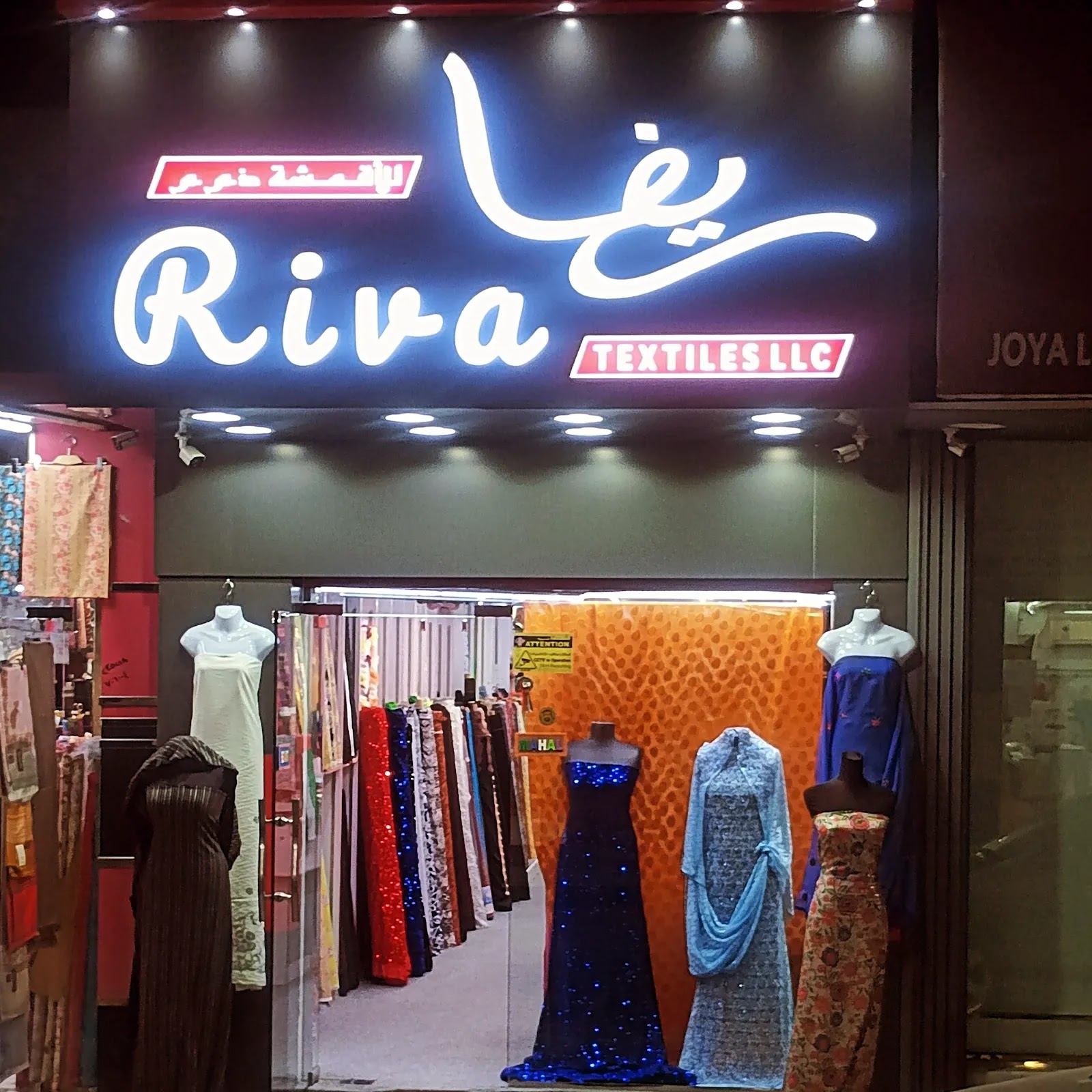 RIVA TEXTILES LLC RAK WOMEN'S CLOTHES