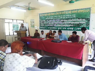 Photos of Cotton Research Training and Seed Extensions Ferm