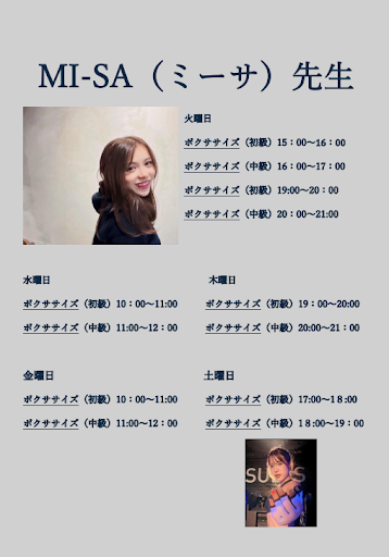 Post Image