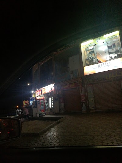 Photos of Tiba Mall