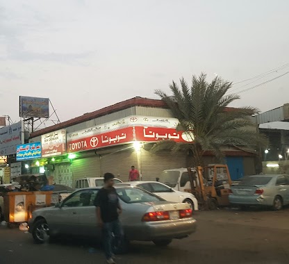 Toyota Munif Al Nahdi 08, Author: عمر بن عفيف